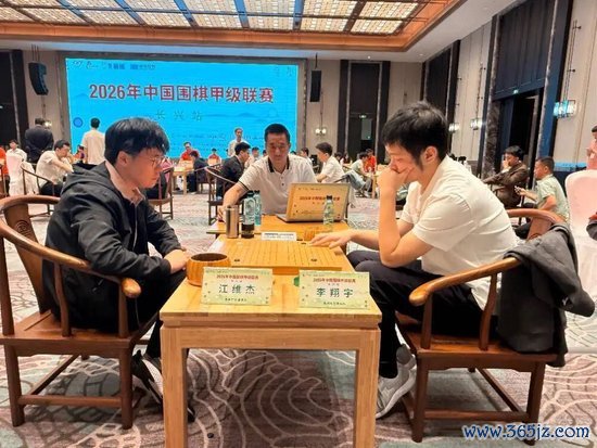 江维杰vs李翔宇